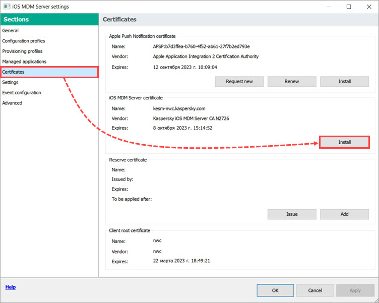 Replacing the old server certificate with a new one in Kaspersky Security Center