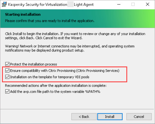 Installation settings in Kaspersky Security for Virtualization Light Agent.