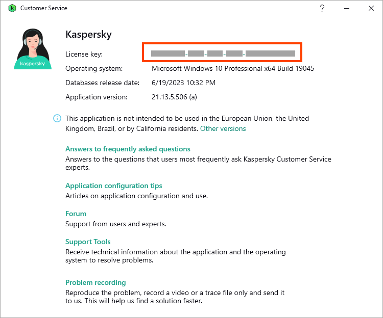 Viewing the license key on the ‘Support’ window of a Kaspersky application.