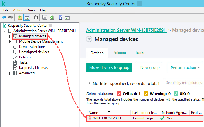 Checking whether the device is connected to the Administration Server