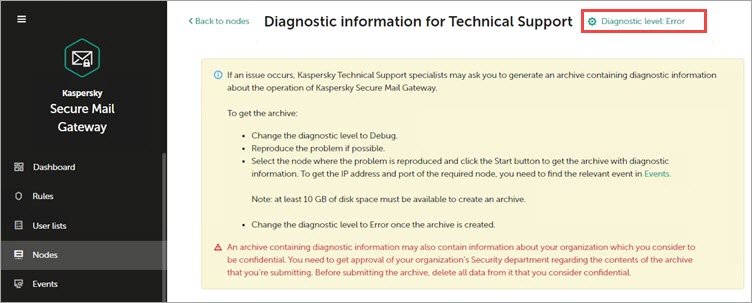 Accéder à la page avec le niveau de diagnostic dans Kaspersky Secure Mail Gateway