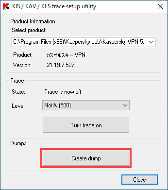 カスペルスキー製品の avp.exe プロセスのダンプファイルを取得する方法