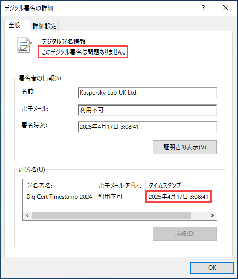 Alba様確認ページ。 Amazon | SEIKO ALBA セイコー アルバ ペアウォッチ ペア 腕時計