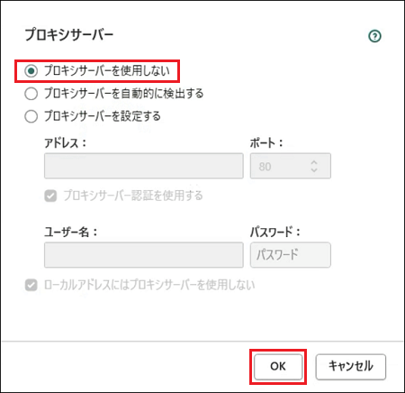 Image: Proxy Server Settings window in Kaspersky Lab products