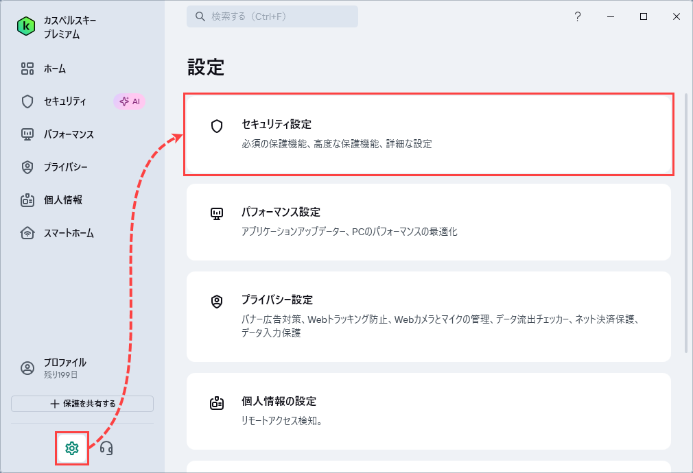 確認用 購入不可です。 Web サイトを開こうとすると、「証明書の検証時に問題が発生しました