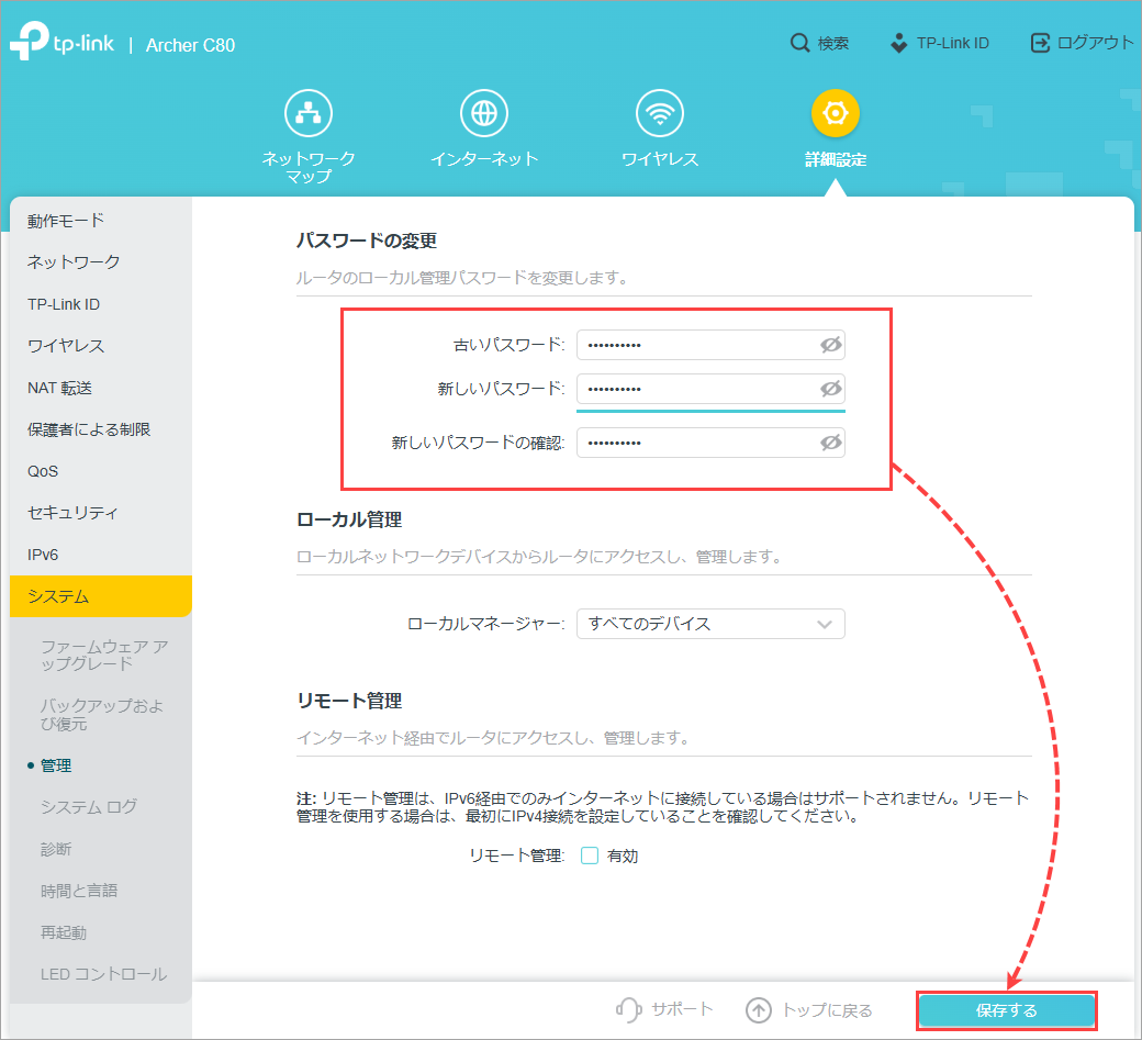 ネットワークセキュリティ Wi-Fi ネットワークをセキュリティ保護する方法