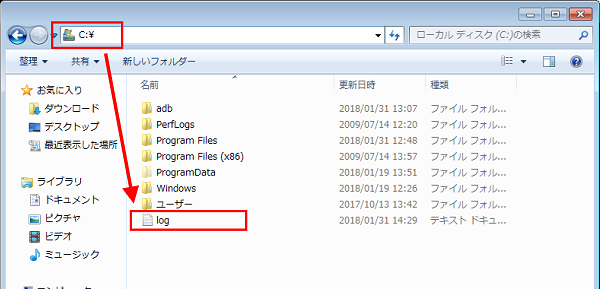 Image: the C: folder window with a log file