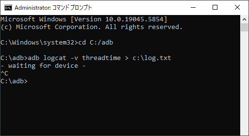 Android スマートフォンのイベントログファイルを取得する方法