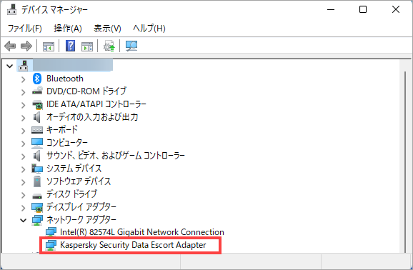Windows デバイスマネージャーに表示された Kaspersky Security Data Escort Adapter