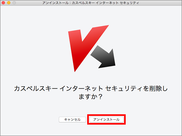  Image: confirming the removal of Kaspersky Internet Security 18 for Mac