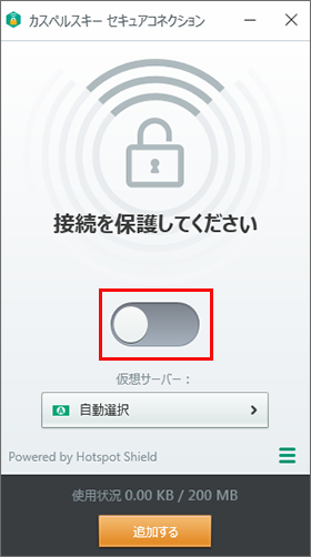 Image: the Kaspersky Secure Connection window