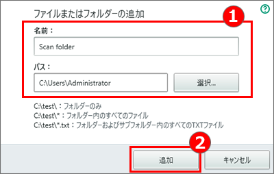 Image: adding a file or folder