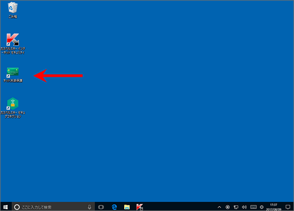 Image: Windows Desktop