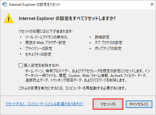Reset Internet Explorer Settings.