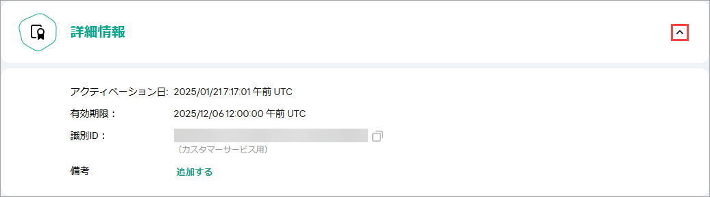 みずき様確認ページ 明細WEB確認サービスのご登録方法｜特設ページ｜TS CUBIC WEBサイト