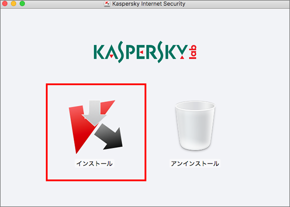 Image: the installation window of Kaspersky Internet Security 18 for Mac
