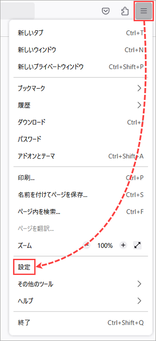 カスペルスキーのルート証明書を Mozilla Firefox 及び Thunderbird に