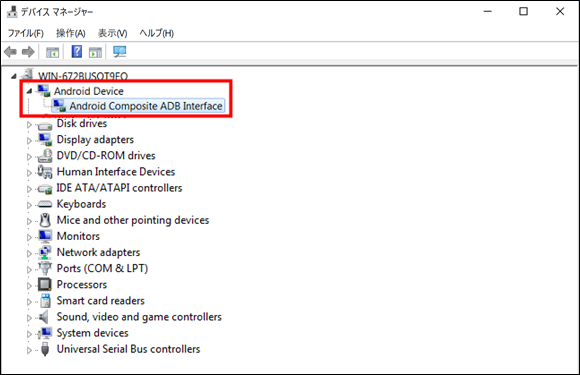 The adb device with successfully installed drivers