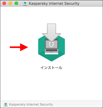 Starting the installation of Kaspersky Internet Security 20 for Mac