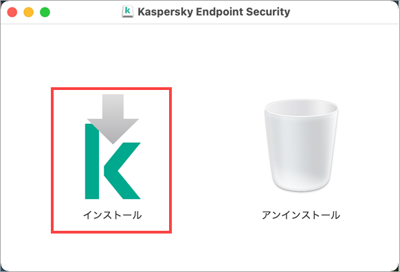 Launching the installation of Kaspersky Endpoint Security 11 for Mac