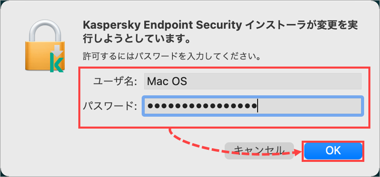 Confirming the installation of Kaspersky Endpoint Security 11 for Mac