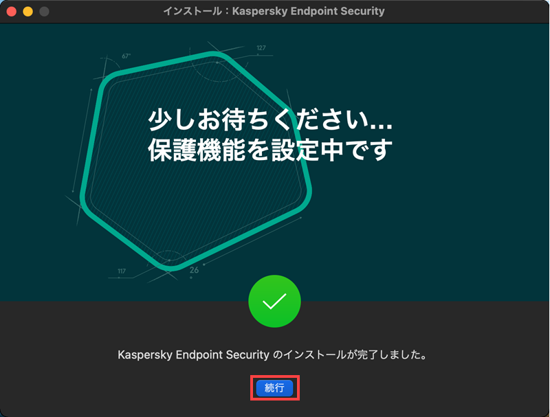 Completing the installation of Kaspersky Endpoint Security 11 for Mac