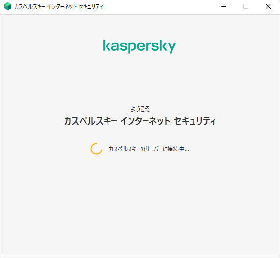 Skipping the search for a new version when installing Kaspersky Internet Security