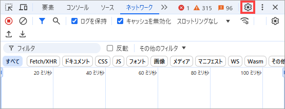 コンソールと HAR のログを収集する方法 | | Kaspersky Support
