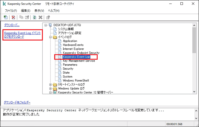 The klactgui tool window with the Event log folder open and Download event log option highlighted. 