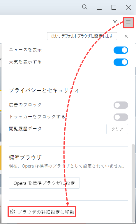 Opening the Opera settings