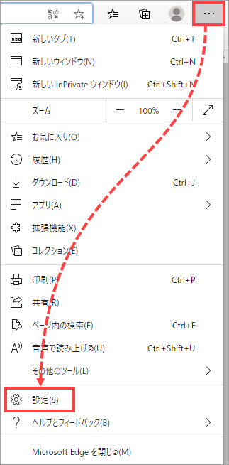 Microsoft Edge menu.