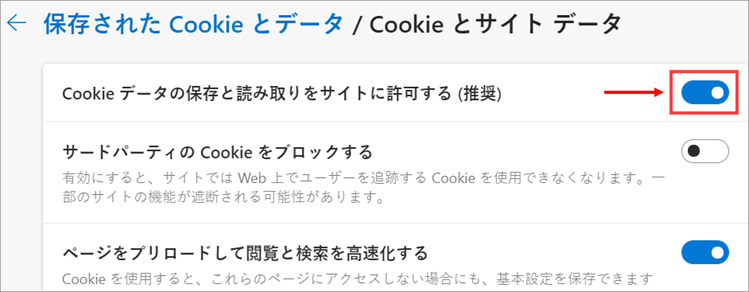 The Allow sites to save and read cookie data (recommended) toggle in the enabled position.