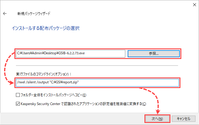 Get System Info レポート