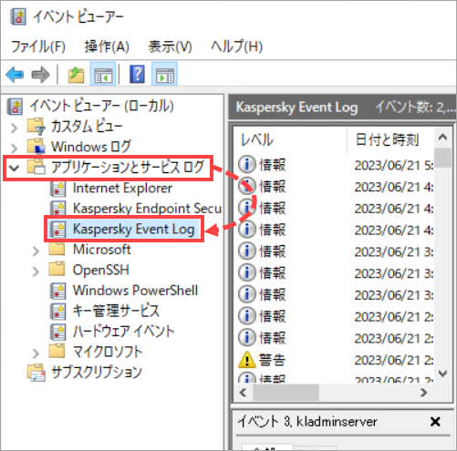 Opening Kaspersky Event Log in Event Viewer