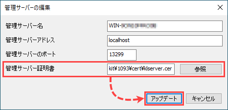 Kaspersky Security Center Web コンソールが機能しない、または