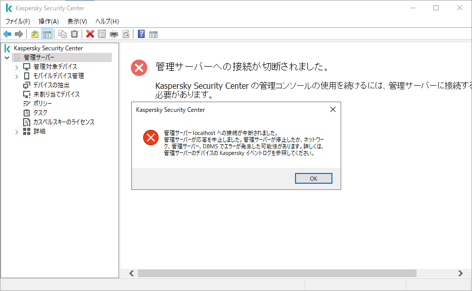 カウス・アウストラリス様確認用 取り扱い製品一覧 - クモノスコーポレーション株式会社