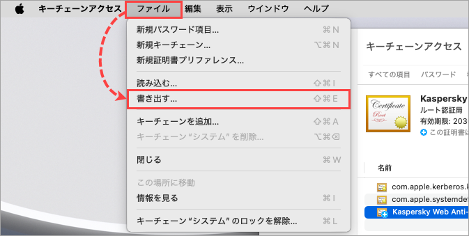 Mozilla Firefox の SSL トラフィックがカスペルスキー製品によって