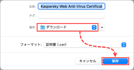 Mozilla Firefox の SSL トラフィックがカスペルスキー製品によって