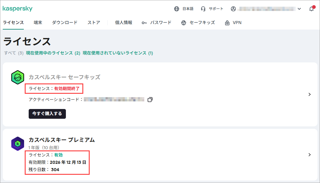 ひろカズ様確認用 広島市 許可証更新 - 広島の産廃は有限会社ダイイチ企業
