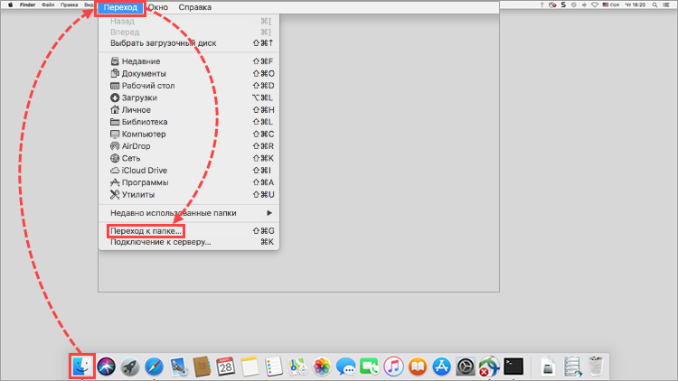 Переход к папке через Finder в mac OS (OS X)