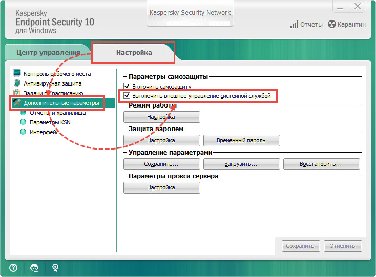 Касперский секьюрити 10. Касперский Endpoint Security 10. Отчёт Kaspersky Endpoint Security 10. Kaspersky Security 11.x для Windows Server. Kaspersky Endpoint Security 10 for Window.