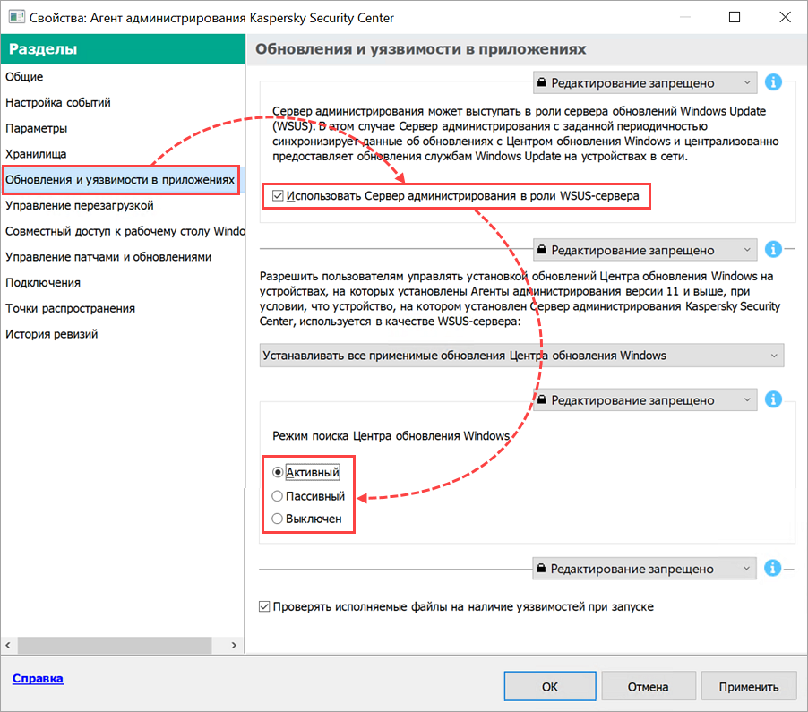 Настройка режима поиска обновлений Windows Update Настройка режима поиска обновлений Windows Update.