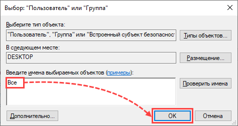 Служба базового модуля фильтрации