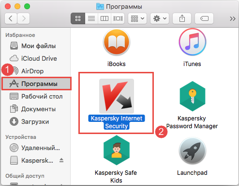 Картинка: открытие Kaspersky Internet Security 16 для Mac из Finder