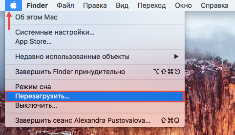 Картинка: перезагрузка компьютера