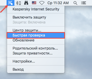 Картинка: запуск быстрой проверки из строки меню OS X