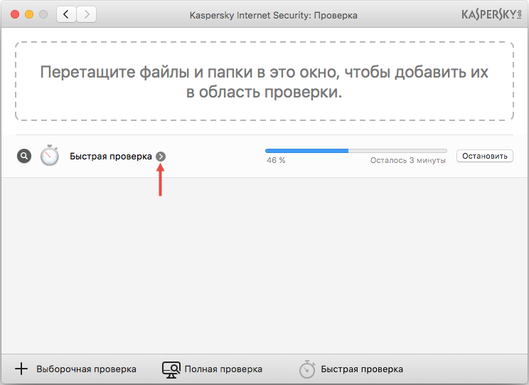 Картинка: открытие отчетов из строки выполенения проверки