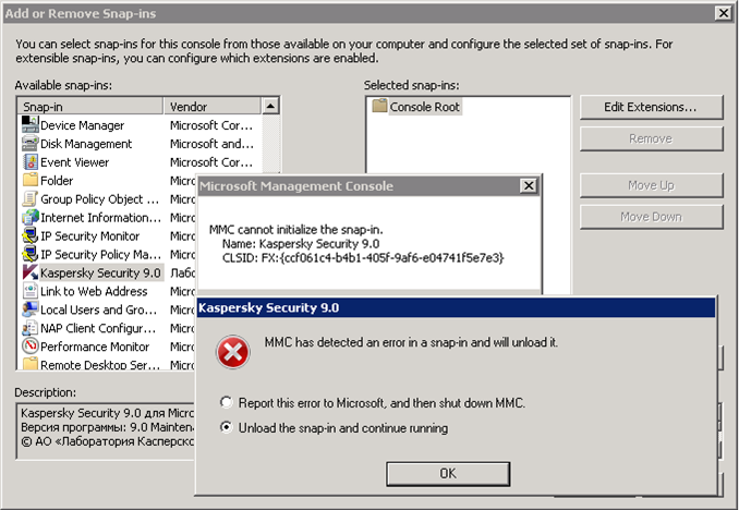 Воспроизведение ошибки падения консоли Windows Server 2008 R2