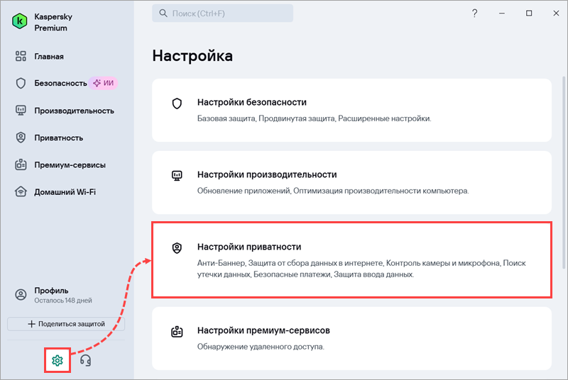 UKI様//ご確認用ページ☆ Ошибка запуска Защищенного браузера