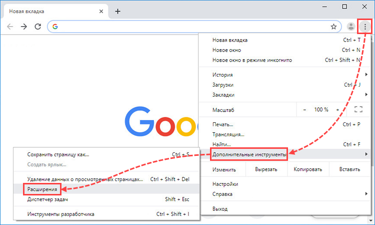 Переход к расширениям в браузере Google Chrome